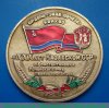 Медаль «Орден «Знак почета». Колхоз «ХХХ лет Казахской ССР» с.Константиновка Успенского р-на Павлодарской обл. «Слава Труду»» 1966 года, СССР