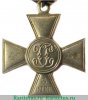 Георгиевские кресты производства фабрики  Дмитрия Кучкина. 1908-1917 годов, Российская Империя