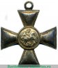 Георгиевские кресты производства фабрики  Дмитрия Кучкина. 1908-1917 годов, Российская Империя