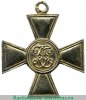 Георгиевские кресты производства фабрики  Дмитрия Кучкина. 1908-1917 годов, Российская Империя