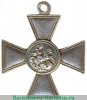 Георгиевские кресты производства фабрики  Дмитрия Кучкина. 1908-1917 годов, Российская Империя