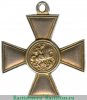 Георгиевские кресты производства фабрики  Дмитрия Кучкина. 1908-1917 годов, Российская Империя