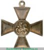 Георгиевские кресты производства фабрики  Дмитрия Кучкина. 1908-1917 годов, Российская Империя