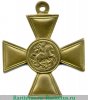 Георгиевские кресты производства фабрики  Дмитрия Кучкина. 1908-1917 годов, Российская Империя
