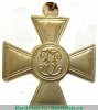 Георгиевские кресты производства фабрики  Дмитрия Кучкина. 1908-1917 годов, Российская Империя