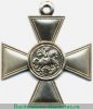 Георгиевские кресты производства фабрики  Дмитрия Кучкина. 1908-1917 годов, Российская Империя