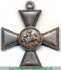Георгиевские кресты производства фабрики  Дмитрия Кучкина. 1908-1917 годов, Российская Империя