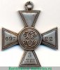 Георгиевские кресты производства фабрики  Дмитрия Кучкина. 1908-1917 годов, Российская Империя