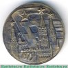 Медаль «VII летняя спартакиада народов СССР», СССР