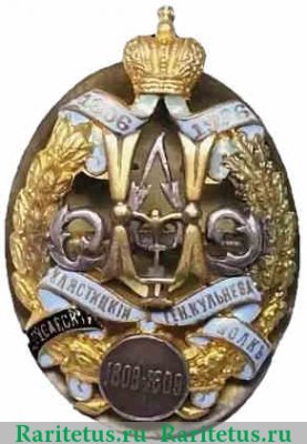 Знак 6-го гусарского Клястицкого генерала Кульнева полка 1907-1917 годов, Российская империя