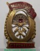 Знак «Отличный строитель», СССР