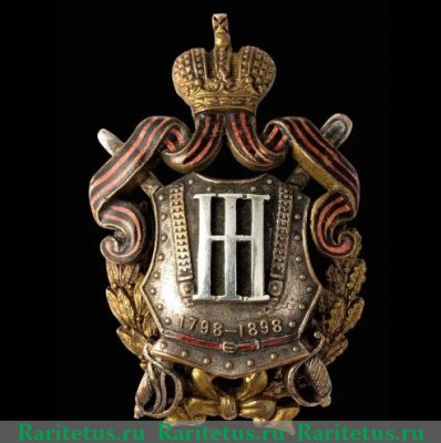 Знак "8-го драгунского Астраханского генерал-фельдмаршала Великого Князя Николая Николаевича полка", Российская империя