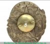 Знак «10 лет Армянской ССР» 1930 года, СССР
