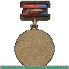 Знак «Заслуженный агроном РСФСР» 1981 - 1990 годов, СССР
