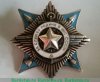 Орден "За Службу Родине в Вооруженных Силах СССР" 1974 года, СССР