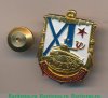 Знак "Подводник России", Российская Федерация