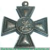 Георгиевские кресты. Фрачники., Российская Империя