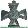 Георгиевские кресты. Фрачники., Российская Империя