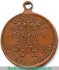 Медаль «В память войны 1853-1856гг.», бронза 1856 года, Российская Империя