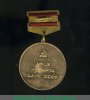 Бронзовая медаль участника выставки ЛФЦВ НТТМ-1974 (Научно-техническое творчества молодежи) ВДНХ (Выставка достижений народного хозяйства) СССР 1974 года, СССР