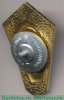 Знак «За окончание авиационного училища гражданской авиации», СССР