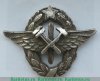 Знак «3 военная школа авиационных техников» 1936-1938 годов, СССР