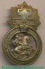 Знак "Союза Русского Народа", Российская Империя