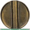 Жетон Министерство торговли СССР №13 1955-1977 годов, СССР