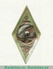 Знак «За окончание Ленинградского института водного транспорта (ЛИВТ)», СССР