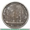Настольная медаль "Медаль Московского Училища Ордена Св. Екатерины" 1819 года, Российская Империя