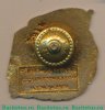 Знак "За боевое дежурство". Ракетные войска стратегического назначения, Российская Федерация