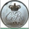 Медаль "Каролина Брауншвейгская" 1820 года, Франция или Великобритания