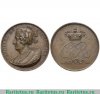 Медаль "Каролина Брауншвейгская" 1820 года, Франция или Великобритания