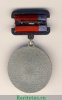Знак «Заслуженный артист РСФСР» 1981 года, СССР