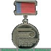 Знак «Заслуженный архитектор РСФСР» 1976 года, СССР