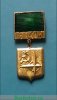 Знак ««Моя родина СССР». ВЛКСМ» 1960 года, СССР