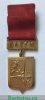 Знак ««Моя родина СССР». ВЛКСМ» 1960 года, СССР