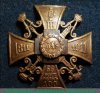 Знак "56-го пехотного Житомирского Его Императорского Высочества Великого Князя Николая Николаевича полка офицерский", Российская империя