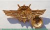 Знак "Авиационно поисковой-спасательной службы (АПСС)", СССР