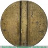 Жетон Министерство торговли СССР №19 1955-1977 годов, СССР