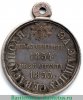 Медаль «За защиту Севастополя» 1855 года, Российская Империя