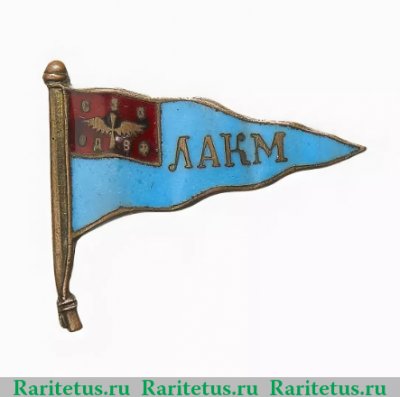 Знак «Ленинградский аэроклуб-музей. ОДВФ Северно-западной области», СССР