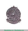 Знак «X лет Октябрьской революции. Грузинская ССР» 1927 года, Российская Империя