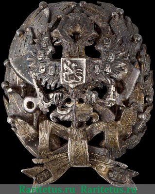 Знак об окончании Института Инженеров путей сообщения 1899 - 1903 годов, Российская Империя