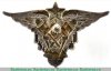 Знак «Авиационный техник военных авиационно-технических училищ ВВС РККА», СССР