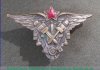 Знак «Авиационный техник военных авиационно-технических училищ ВВС РККА», СССР