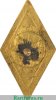 Знак "Добровольное общество друзей химической обороны и химической промышленности (ДОБРОХИМ) Крымской СССР", СССР