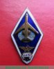 Знак «За окончание Кирсановского авиационно-технического училища гражданской авиации (КАТУГА)», СССР
