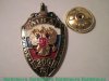 Нагрудный знак «200 лет МВД России» 2002 года, Российская Федерация