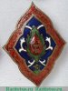 Знак «Герою революции» («За борьбу с басмачеством») Узбекской ССР, тип 2 1920 года, Российская Империя